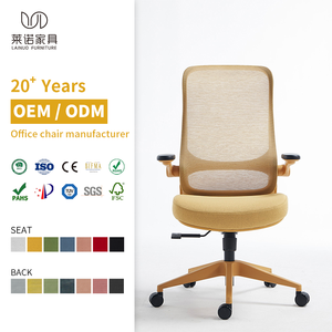 Chaise de bureau de direction LN18, fabricant de sièges de bureau, salle de réunion, dossier en forme de flèche, chaise de bureau de direction, chaise de patron, chaise de personnel avec accoudoirs rabattables - Product Image 1
