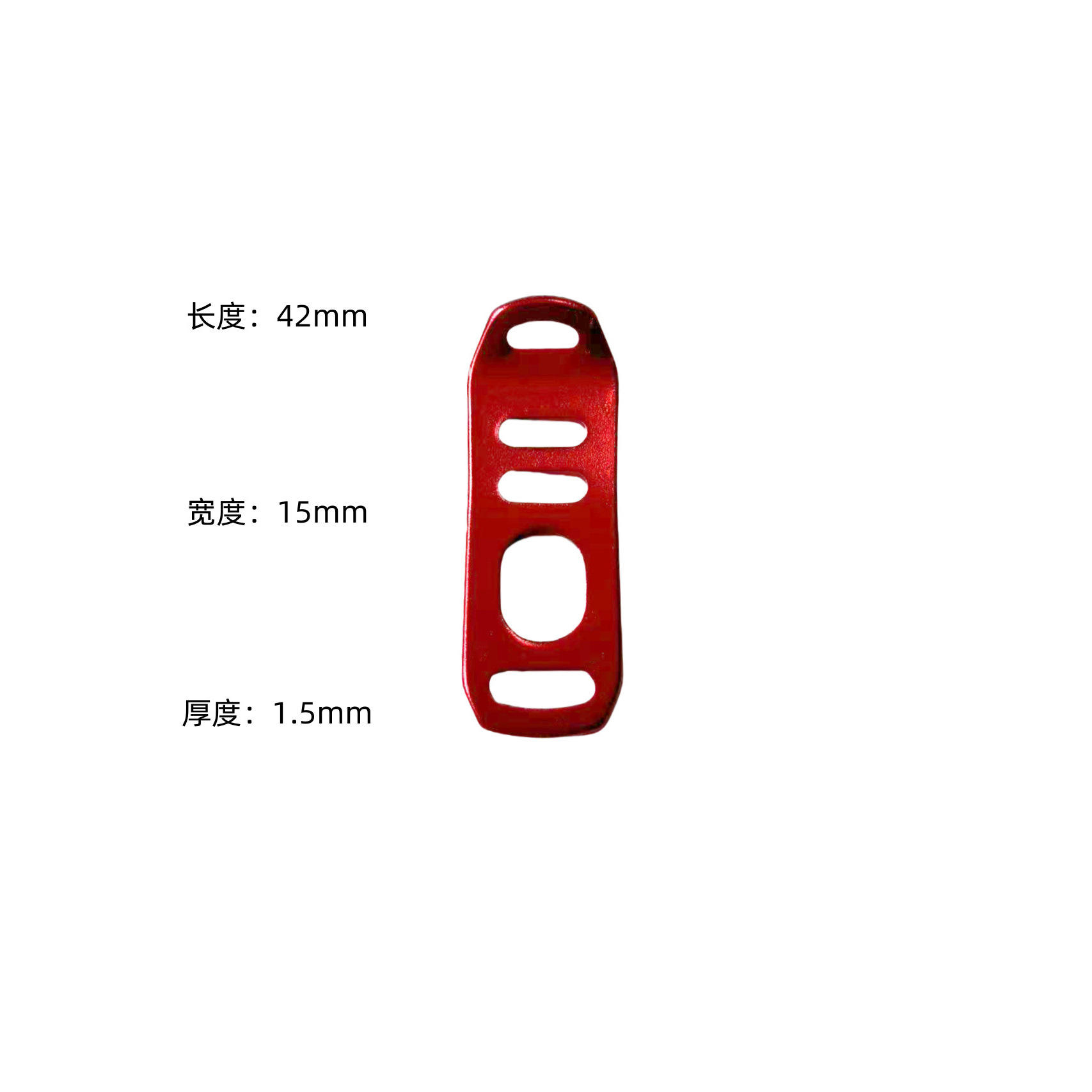 Boucle en aluminium à cinq trous