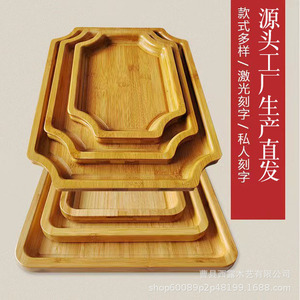 Bamboo <b>Trays</b> For <b>Snacks</b> Dried Fruit Melon Seeds Candies Home Party Use Wood Grain Color Multiple Patterns - Product Image 2
