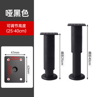 Pieds de support réglables en acier au carbone sans perçage pour armoires, meubles TV, lits, tables, canapés, tables basses