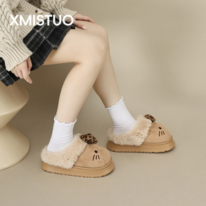 <span class=keywords><strong>Para</strong></span> el Invierno, Cálidas, con Suela Gruesa de EVA y Forro de Peluche, <span class=keywords><strong>para</strong></span> Interiores, <span class=keywords><strong>para</strong></span> Padres e Hijos, <span class=keywords><strong>para</strong></span> <span class=keywords><strong>Mujer</strong></span>, Novedad 2025 - Product Image 4