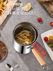 <span class=keywords><strong>Friteuse</strong></span> Profonde en Acier Inoxydable 304 avec Filtre <span class=keywords><strong>pour</strong></span> Ustensiles de Cuisine, Marmite à Soupe, Frites Tempura, Grande Capacité de Rangement - Product Image 6