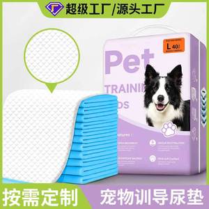 Pads absorbants pour animaux, couches pour chiens, couches jetables absorbantes en charbon de bambou épaissi, vente en gros - Product Image 3