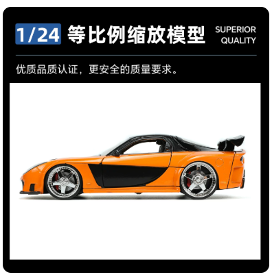 รหัสสินค้า: JD33174