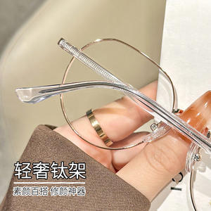 Montura de gafas ovalada Muing 6387 de titanio puro, cómoda para mujer, Danyang - Product Image 2