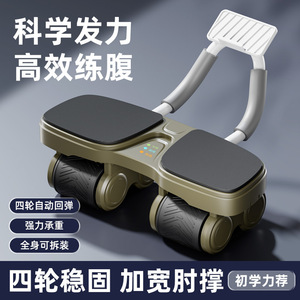 Ab Wheel 4 Wheel 3kg PP Material Unisex Fitness Equipment For Abdominal Training - Product Image 4