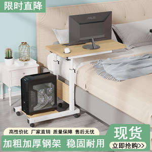 Escritorio Multifuncional para el Hogar, Elegante y Moderno, Ajustable en Altura, Plegable, Estilo Perezoso, Giratorio, Mesa Auxiliar Móvil para Cama - Product Image 6