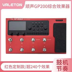 पेशेवर प्रदर्शन इलेक्ट्रिक गिटार बास सिंथेसाइज़र ध्वनि कार्ड वैलेटन Gp200 उच्च गुणवत्ता वाले संगीत वाद्ययंत्र - Product Image 3