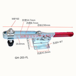 GH-203-FL Right Angle <b>Clamp</b> Galvanized Steel Industrial <b>Clamp</b> Metric 24mm Width Non Adjustable - Product Image 2