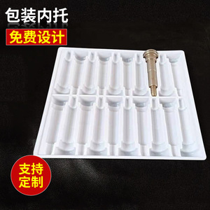 Doublure d'emballage en plastique pour quincaillerie ; doublure d'emballage sous blister pour cosmétiques et produits pharmaceutiques ; emballage intérieur - Product Image 1