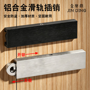 Loquet de porte en alliage d'aluminium Jin Aoding, avec goupille apparente, épaissi, antivol, pour porte en bois de salle de bain, sans perçage requis - Product Image 5