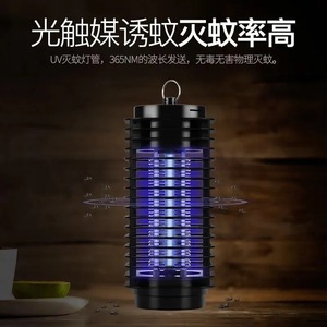 Lámpara Antimosquitos Black Diamond, Luz Ultravioleta Eléctrica para Interiores, Diseño de Plástico Ecológico para el Hogar - Product Image 2
