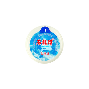 <span class=keywords><strong>Tapas</strong></span> de Plástico PE de Alta Calidad de 55 mm, Anti-Salpicaduras, Fáciles de Abrir, para Botellas de Agua de 19 Litros, 20 Litros, 5 Galones - Product Image 4