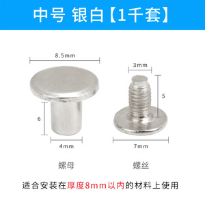 Rivets métalliques universels Liya en alliage de zinc plaqué pour la décoration de sacs et de ceintures - Product Image 5