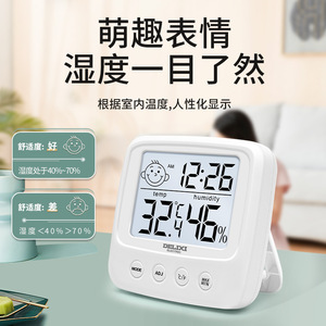 Delixi Electric <b>Digital</b> Indoor Thermometer Hygrometer LCD Display Temperature Humidity Monitor With Alarm <b>Clock</b> And Hourly Chime - Product Image 3