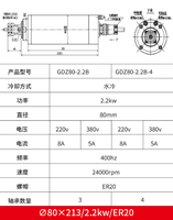 Kit de broche CNC refroidie à l'eau CNC LY 2,2 kW, broche haute précision + variateur de fréquence + pompe pour la découpe du bois et de l'acrylique