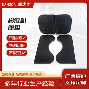 Replacement Seat Cushions For Voltage Shifters Leather Soft Lumbar Support Health <b>Massage</b> Home Use KD8882 - Product Image 5
