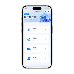 Logiciel industriel personnalisable, développement d'applications Android, suivi des progrès en temps réel, intégration IoT, appareil intelligent, source en ligne - Product Image 1