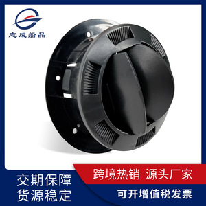 Ventilación de aire circular de plástico para caravana, ajustable, con cubierta, para caravanas y embarcaciones - Product Image 5