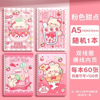 Cuaderno de diario kawaii de dibujos animados en espiral A5 estudiante escolar barato para niñas
