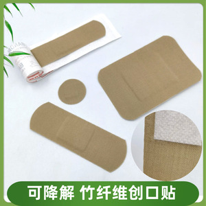 Bandages écologiques en fibres de bambou bio, compostables, adaptés aux peaux sensibles, élastiques, sans latex. - Product Image 4