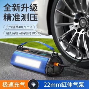 <b>Jump</b> <b>Starter</b> 72V 300A Peak Current Digital Screen Air Pump Integrated 80W Power Bank For Car Emergency Use - Product Image 3