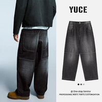 Jean baggy en denim noir délavé vintage, coupe large et oversize, pour homme, avec coutures contrastées aux genoux, style décontracté, personnalisé
