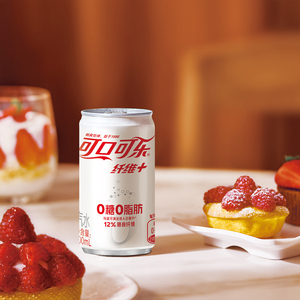 Bebidas Energéticas al por Mayor, Bebidas Sin Azúcar, Refrescos, Bebidas Carbonatadas, <span class=keywords><strong>Coca</strong></span> <span class=keywords><strong>Cola</strong></span>, Latas de 330 ml - Product Image 2