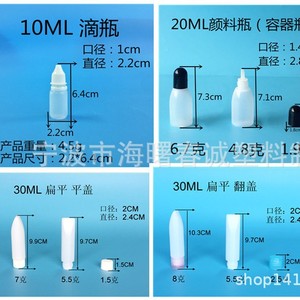 ขวดพลาสติกทรงกรวยไหล่โค้ง ขนาด 30 มล. ยี่ห้อ Chuncheng ฝาเปิดแบบพลิก สำหรับเครื่องสำอาง แบบเติมได้ ขนาดพกพา ผลิตจาก HDPE น้ำหนักเบา - Product Image 2