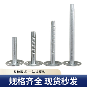 ตะปูฉนวนกันความร้อนโลหะแบบขยาย 60 มม. สำหรับยึดแผ่นกันน้ำผนังกันความร้อน - Product Image 2