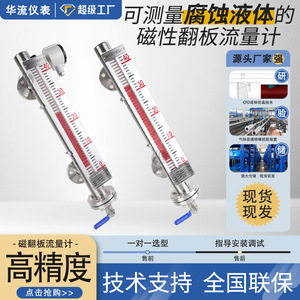 Medidor de Nivel Magnético Huiliu de Acero Inoxidable de 1000 mm, Montaje Lateral Superior, a Prueba de Explosiones, para Medición de Nivel de Líquidos - Product Image 4