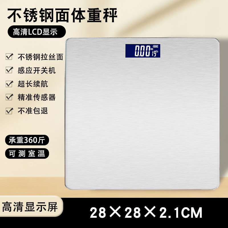 Báscula corporal grande de acero inoxidable con baterías.