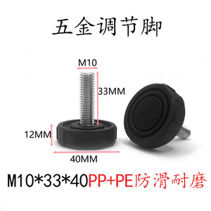 ขาปรับระดับสกรู M8 M10 สแตนเลส ป้องกันการลื่น ใช้กับเครื่องจักรอุตสาหกรรม - Product Image 3