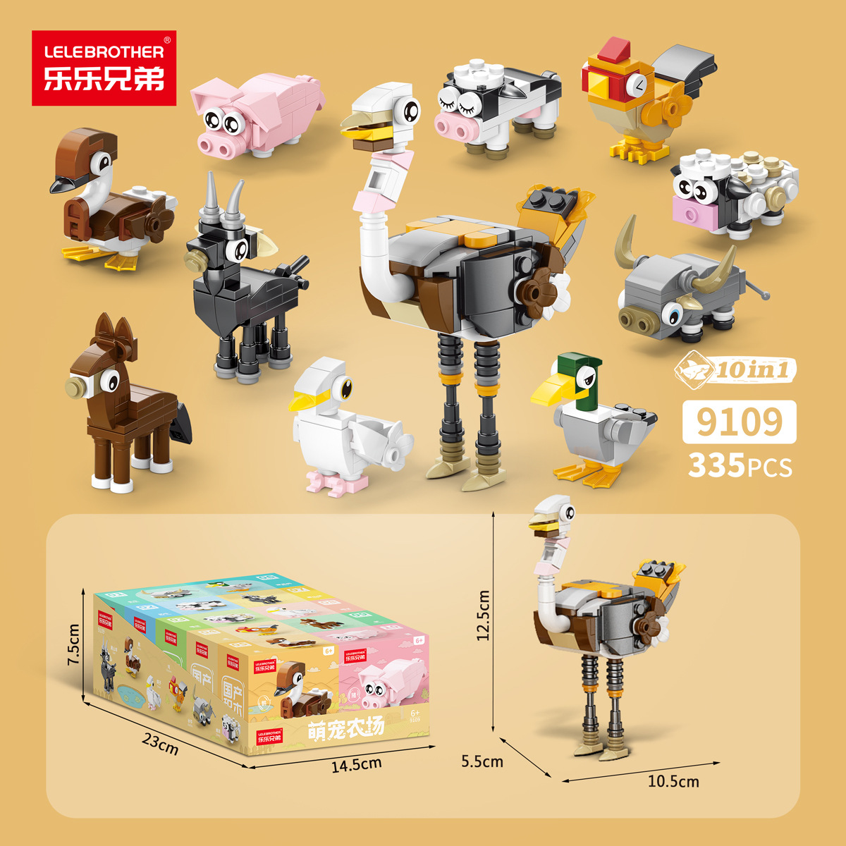 9109 Linda granja de mascotas 10-piece Set