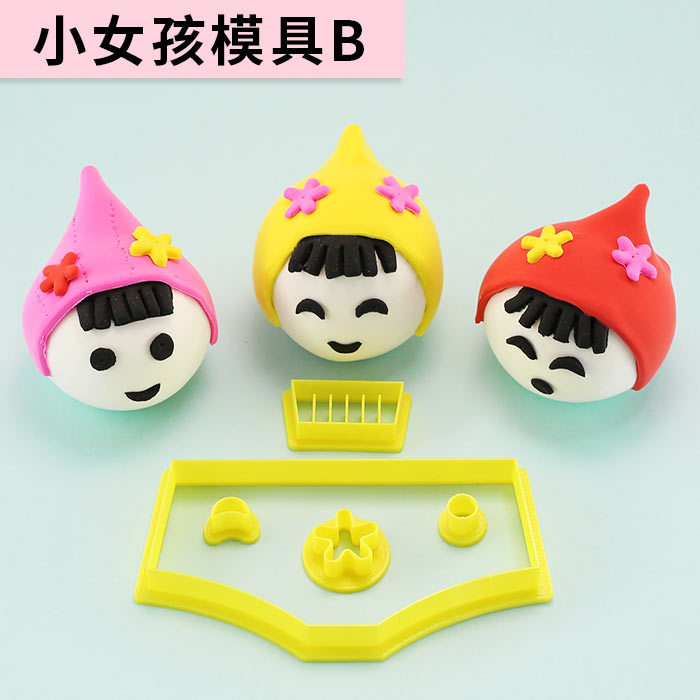 Little Girl Mold B