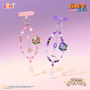EAKI Ciondolo con Perline Blind Box Classico Personaggio Anime Sasuke <span class=keywords><strong>Itachi</strong></span> Catena per Telefono Decorazione Borsa alla Moda Regalo Trendy da Collezione - Product Image 4