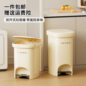 Cubo de basura con pedal Uforu de 10L con tapa para cocina, baño y uso en interiores - Product Image 1