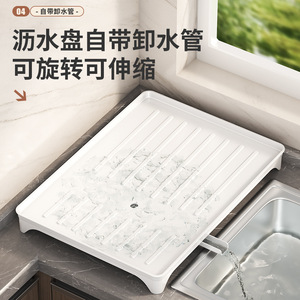 ชั้นวางจานรูปฉลามทะเล ทำจากเหล็กคาร์บอน ดีไซน์ทันสมัย เรียบง่าย สำหรับวางบนเคาน์เตอร์ ช่วยระบายน้ำได้ ใช้จัดเก็บในครัว - Product Image 4