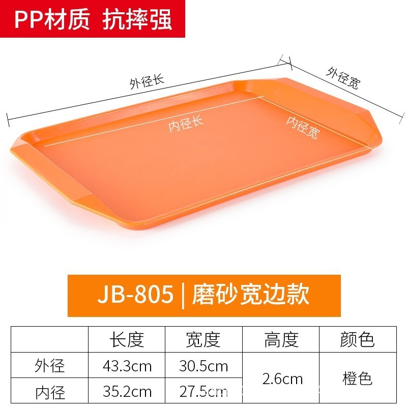 805 [สีส้ม]