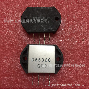 Module de commande de puissance Sanyo Stk5632, circuit intégré d'origine pour amplificateur audio - Product Image 1