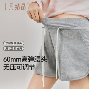 Short de maternité cristallin gris clair en coton fin avec taille élastique pour la grossesse printemps-été - Product Image 3