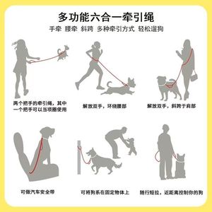 Laisse réglable pour chien avec ceinture de taille et corde rétractable pour la course et la sécurité en voiture, orange et noir - Product Image 3