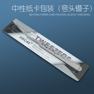 Pinzas de acero inoxidable de 9 puntas, muy vendidas, para extensiones de pestañas, injertos de pestañas y reparación de uñas; también incluye - Product Image 3