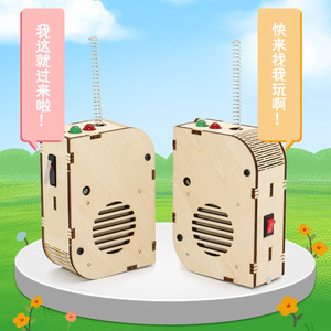 Wooden Walkie Talkie <b>Kit</b> <b>Diy</b> Model For Kids 7-9Y 1.5KM Range Alkaline Battery Powered Educational Toy - Product Image 5