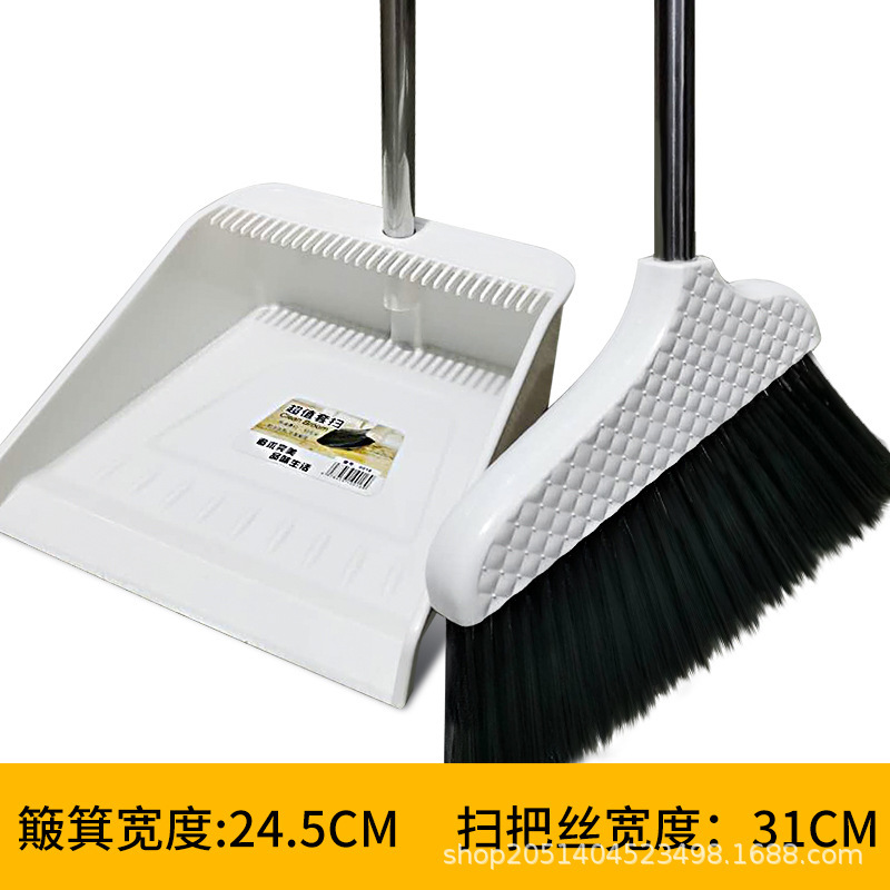 New white broom and dustpan two-piece set