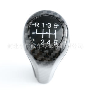 Poignée de levier de vitesse Fuxi en fibre de carbone 5/6 vitesses ergonomique pour BMW - Product Image 4