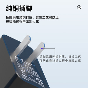 Cargador Rápido Riddle 45W PD con Salida GaN Tipo C para Dispositivos Estándar Chinos, Blanco y Negro - Product Image 3