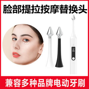 Masseur d'oreilles HyC blanc rechargeable en PP pour usage domestique avec fonction de vibration sonique - Product Image 5