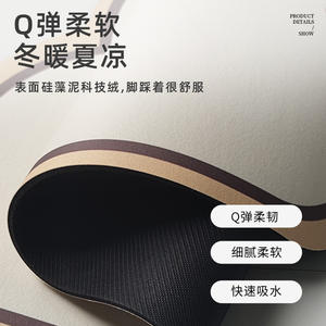 Alfombra de baño de tierra de diatomeas, rectangular, a rayas, absorbente, antideslizante, para inodoro, ducha y puerta. - Product Image 5