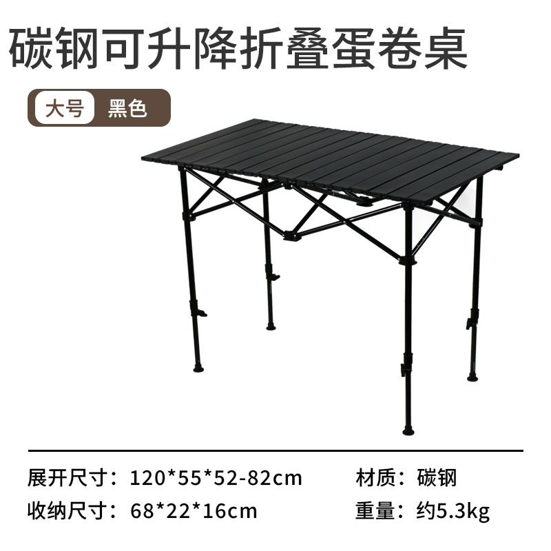 Table noire 120 cm [hauteur réglable]